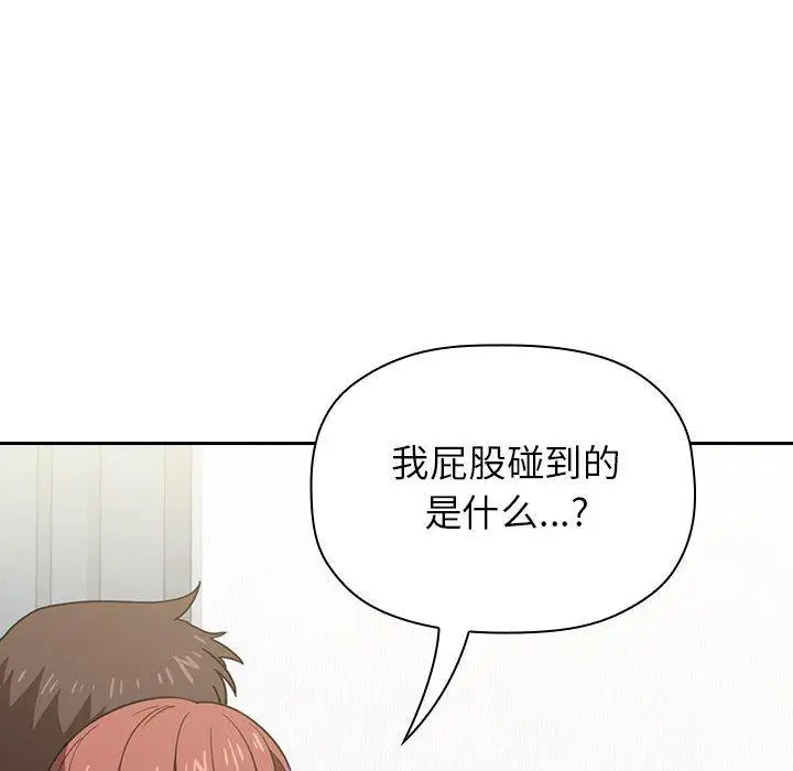 漫画《欢迎进入梦幻直播间》第3话第68张图