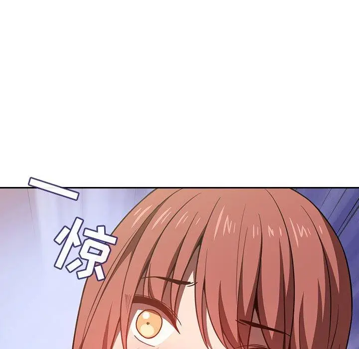 漫画《欢迎进入梦幻直播间》第3话第73张图