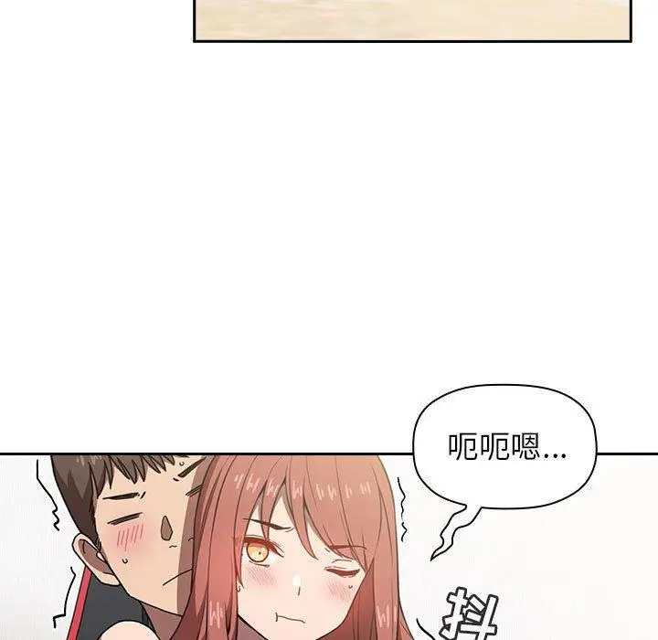 漫画《欢迎进入梦幻直播间》第3话第83张图