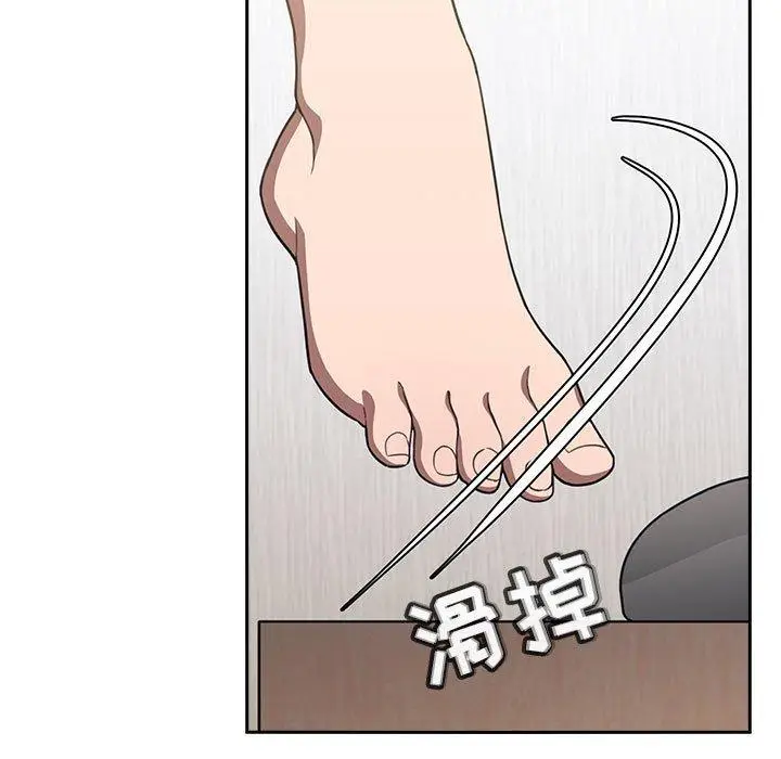 漫画《欢迎进入梦幻直播间》第3话第87张图