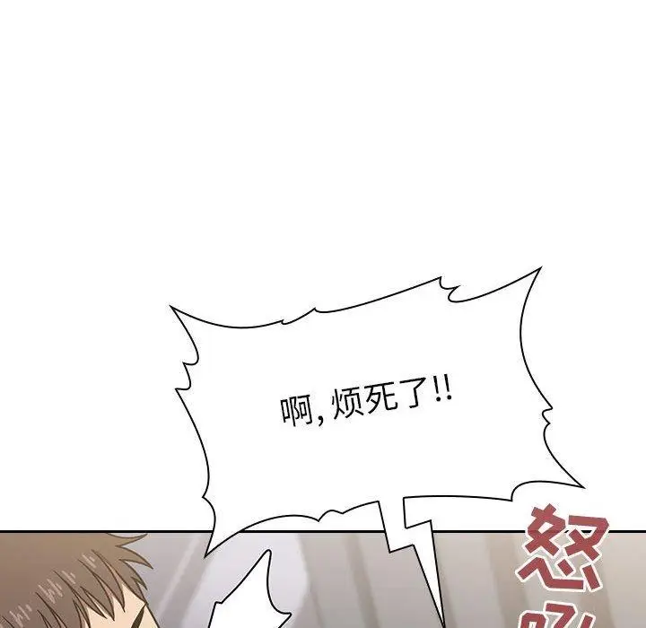漫画《欢迎进入梦幻直播间》第3话第88张图