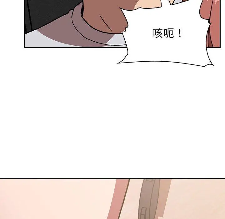 漫画《欢迎进入梦幻直播间》第3话第98张图