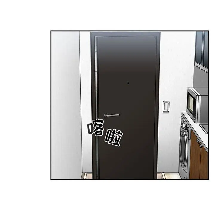 漫画《欢迎进入梦幻直播间》第26话第142张图