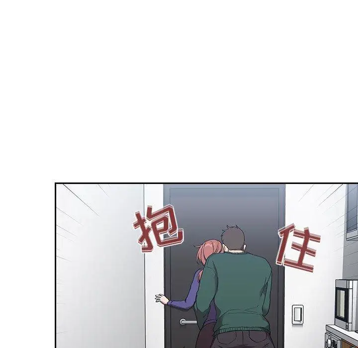 漫画《欢迎进入梦幻直播间》第26话第147张图