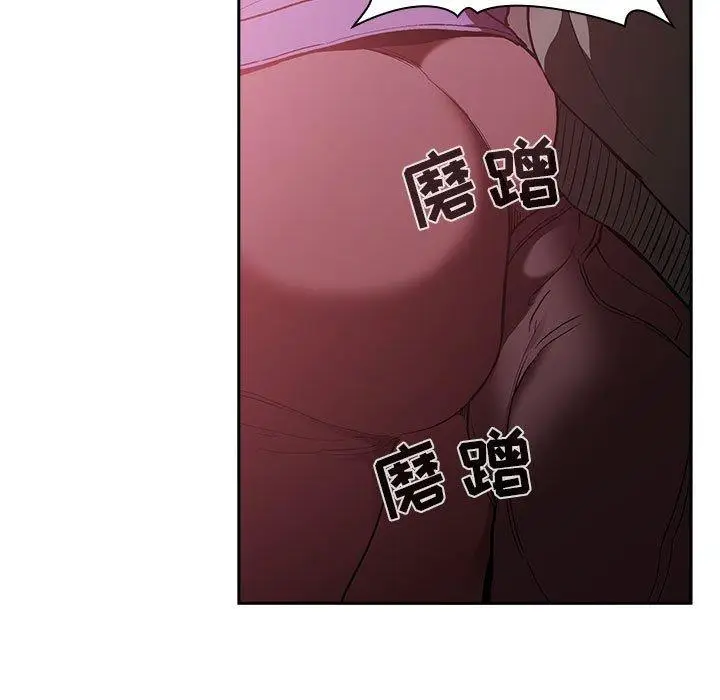 漫画《欢迎进入梦幻直播间》第26话第155张图