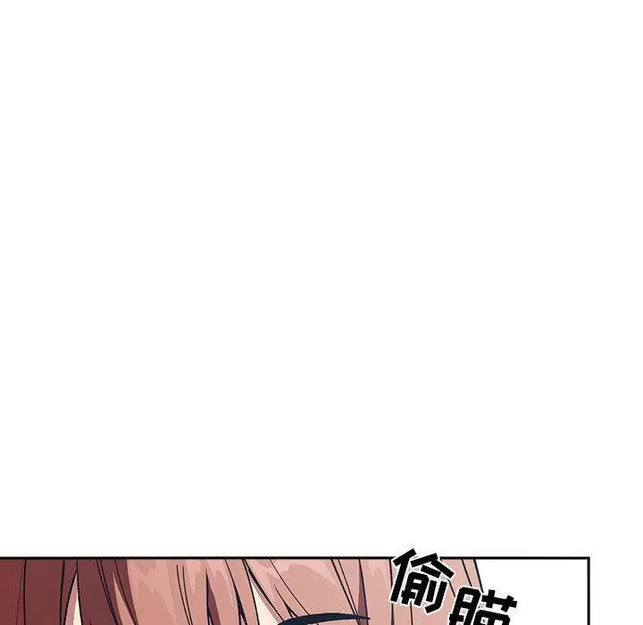 漫画《欢迎进入梦幻直播间》第26话第79张图