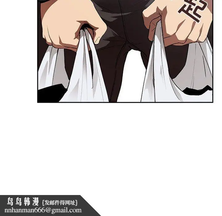 漫画《欢迎进入梦幻直播间》第26话第82张图