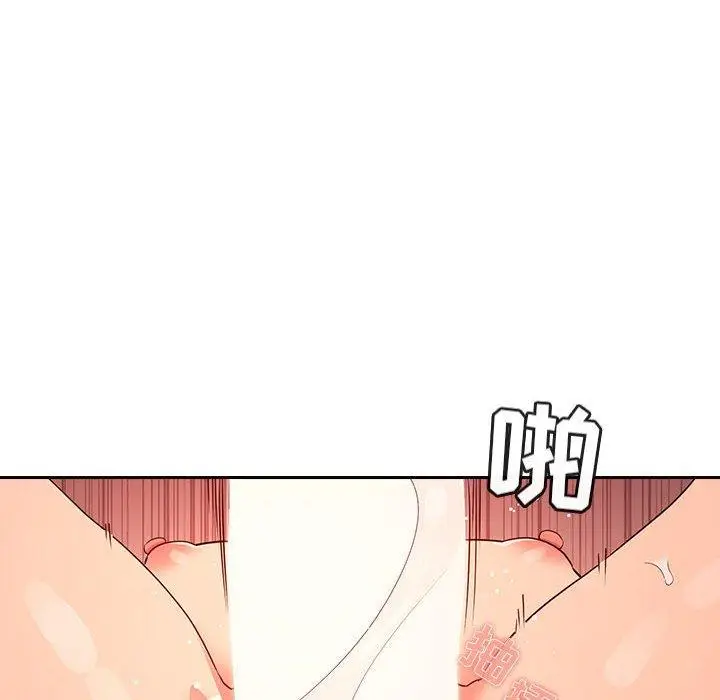 漫画《欢迎进入梦幻直播间》第60话第106张图