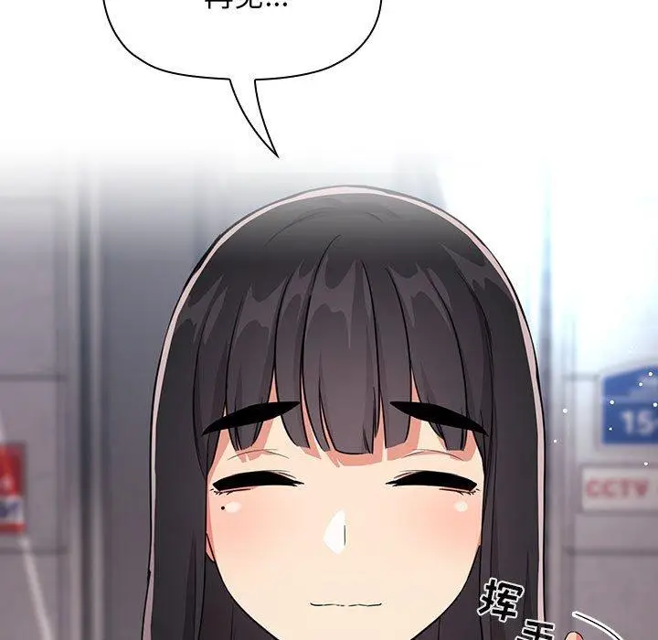 漫画《欢迎进入梦幻直播间》第60话第139张图
