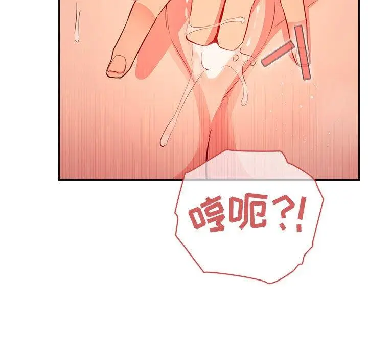 漫画《欢迎进入梦幻直播间》第60话第35张图