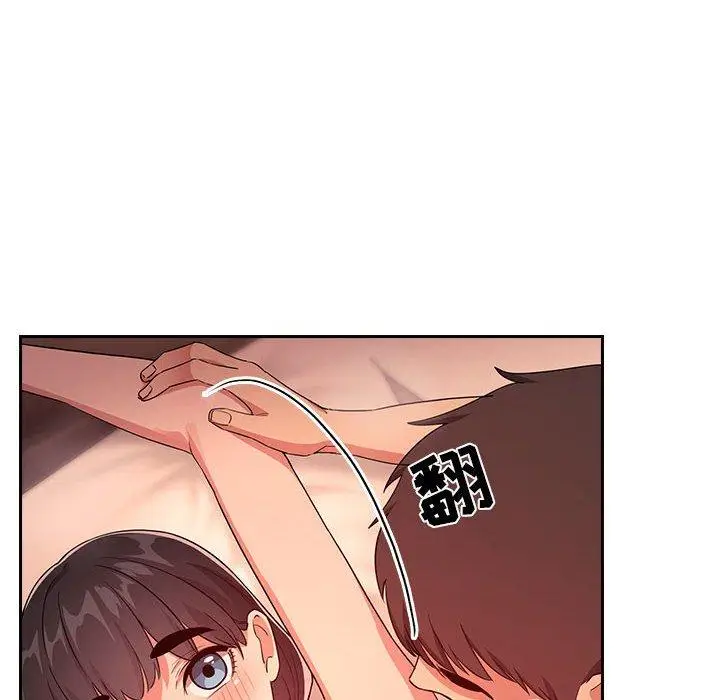 漫画《欢迎进入梦幻直播间》第60话第54张图