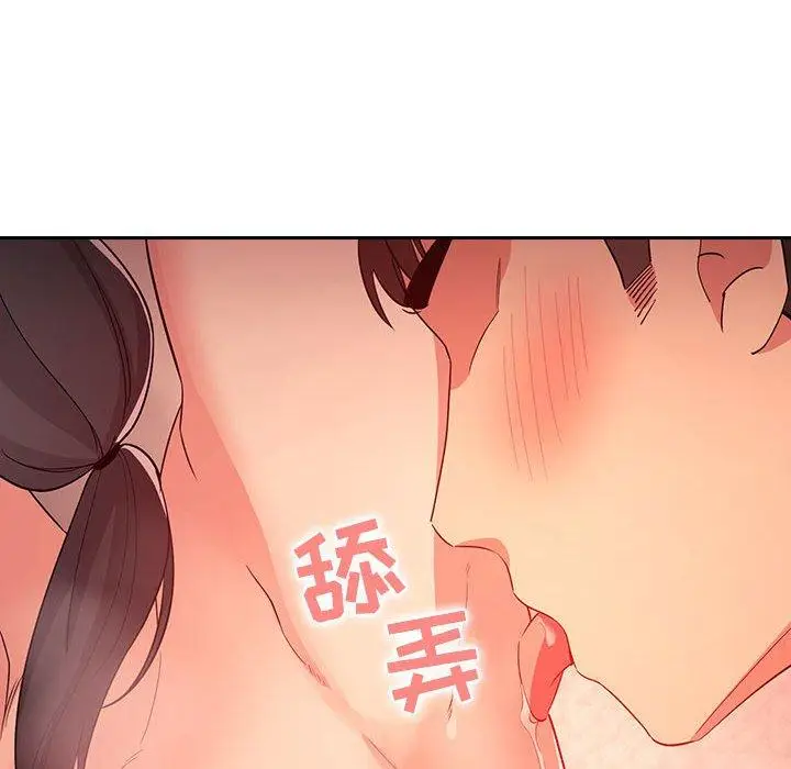 漫画《欢迎进入梦幻直播间》第60话第56张图