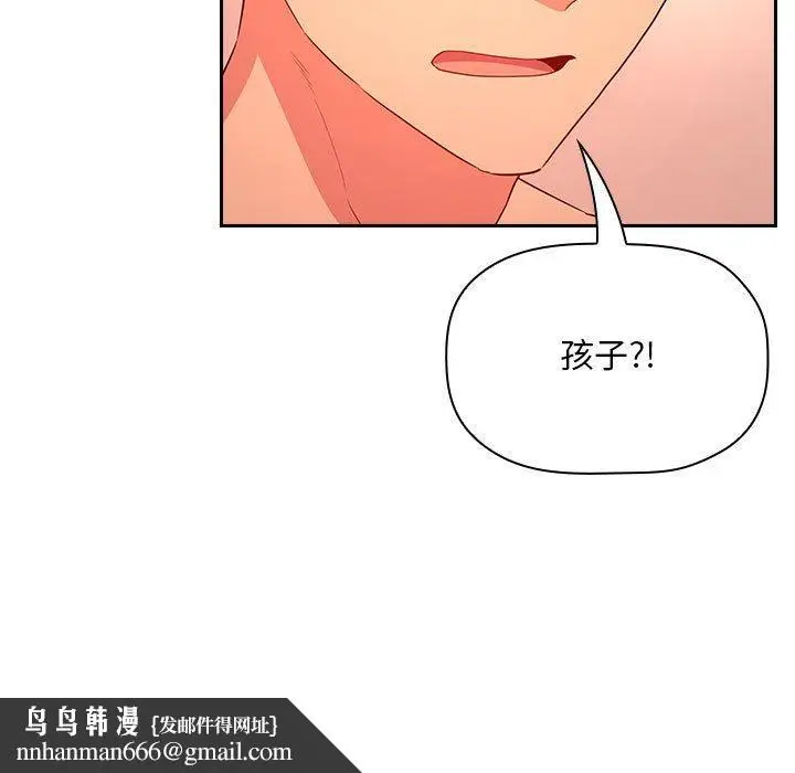 漫画《欢迎进入梦幻直播间》第60话第73张图