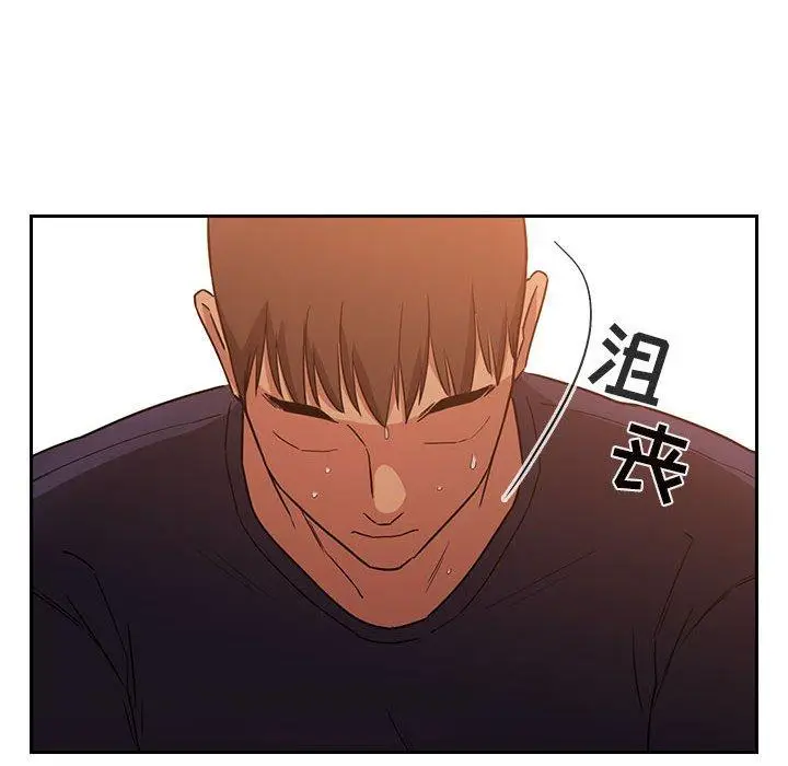 漫画《欢迎进入梦幻直播间》第56话第100张图