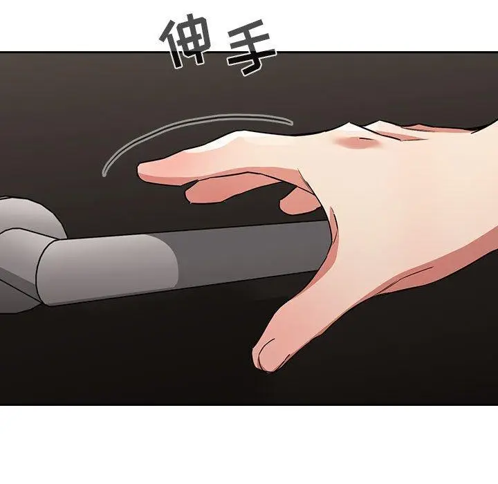 漫画《欢迎进入梦幻直播间》第56话第125张图