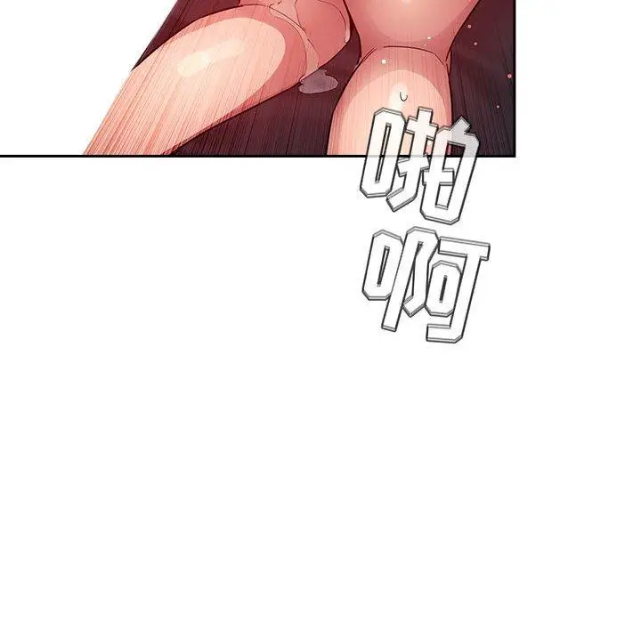 漫画《欢迎进入梦幻直播间》第56话第68张图