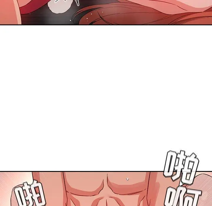 漫画《欢迎进入梦幻直播间》第56话第9张图