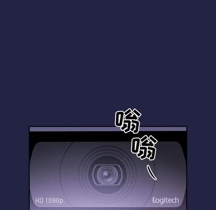 漫画《欢迎进入梦幻直播间》第2话第124张图
