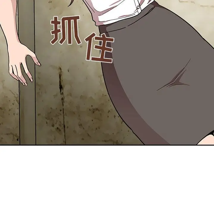 漫画《欢迎进入梦幻直播间》第2话第16张图