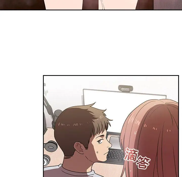 漫画《欢迎进入梦幻直播间》第2话第167张图