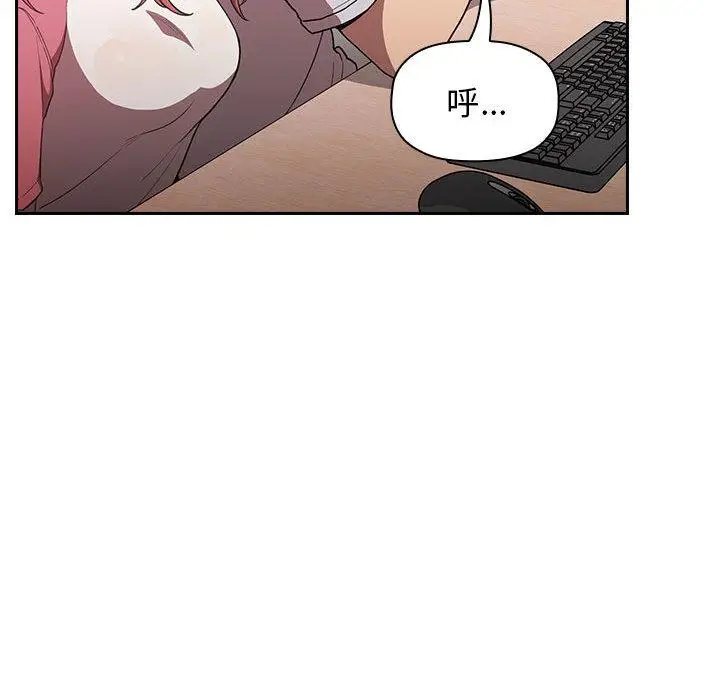 漫画《欢迎进入梦幻直播间》第2话第222张图