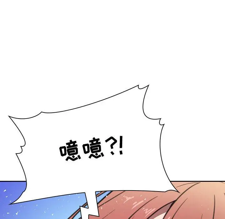 漫画《欢迎进入梦幻直播间》第2话第250张图