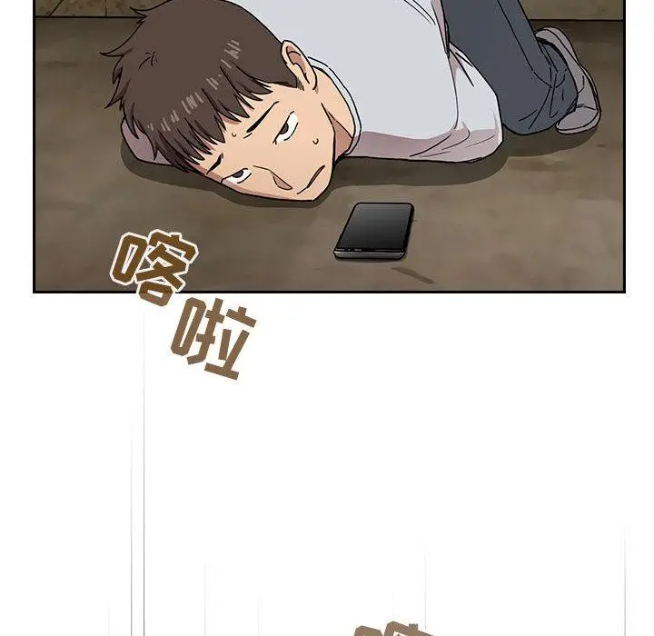 漫画《欢迎进入梦幻直播间》第2话第38张图