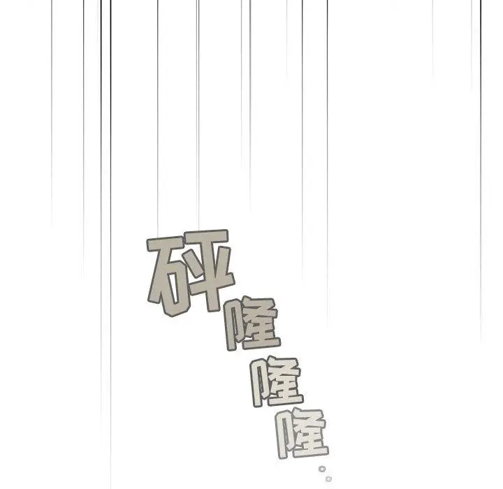 漫画《欢迎进入梦幻直播间》第2话第56张图