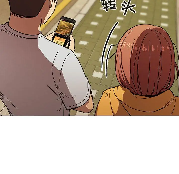 漫画《欢迎进入梦幻直播间》第2话第64张图