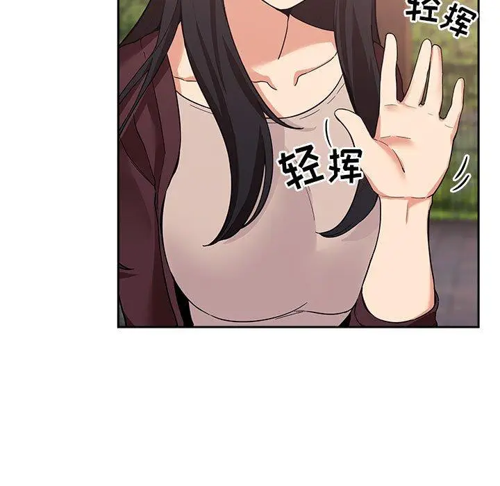 漫画《欢迎进入梦幻直播间》第43话第133张图
