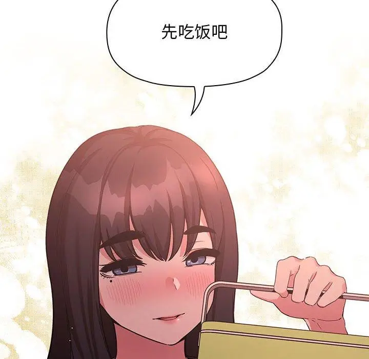 漫画《欢迎进入梦幻直播间》第43话第30张图
