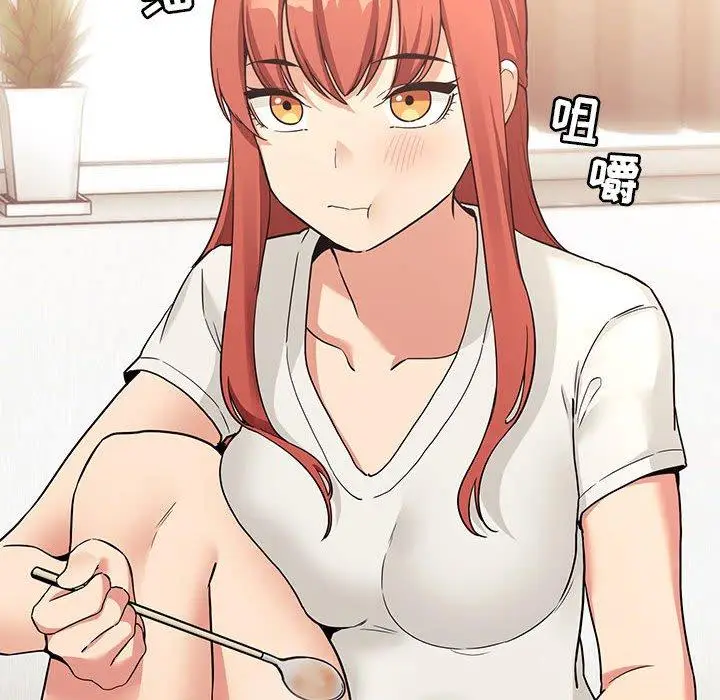漫画《欢迎进入梦幻直播间》第43话第8张图