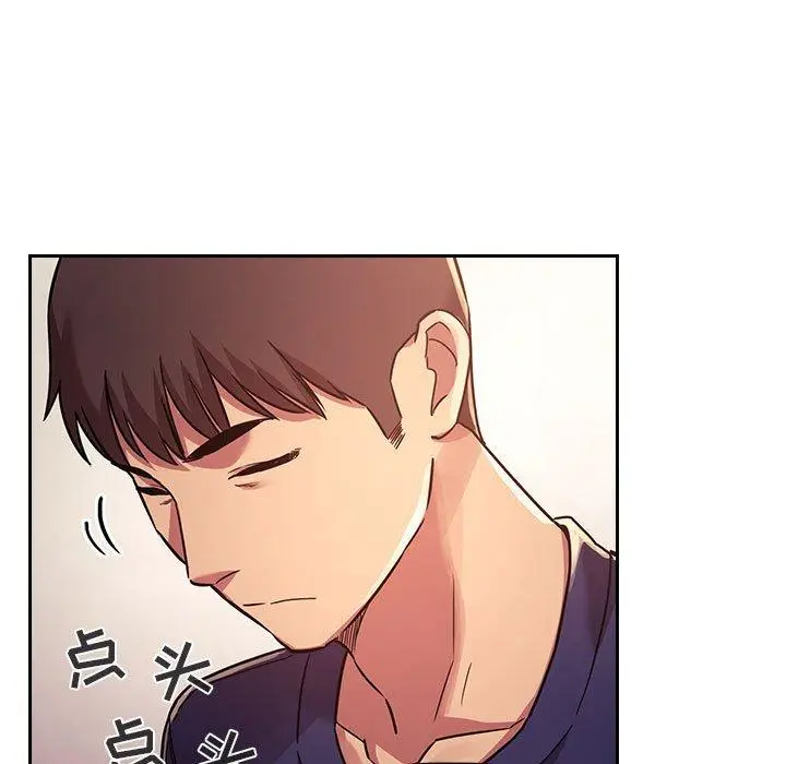 漫画《欢迎进入梦幻直播间》第47话第119张图