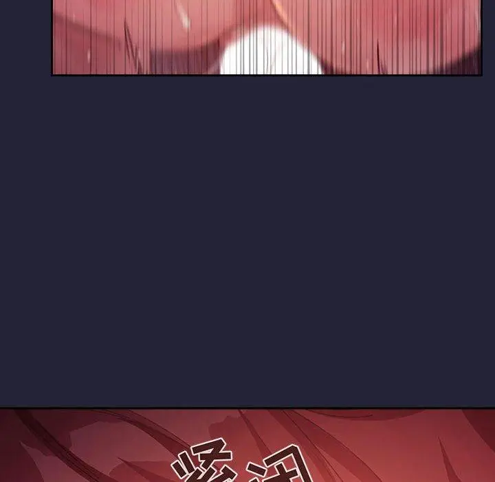 漫画《欢迎进入梦幻直播间》第47话第30张图
