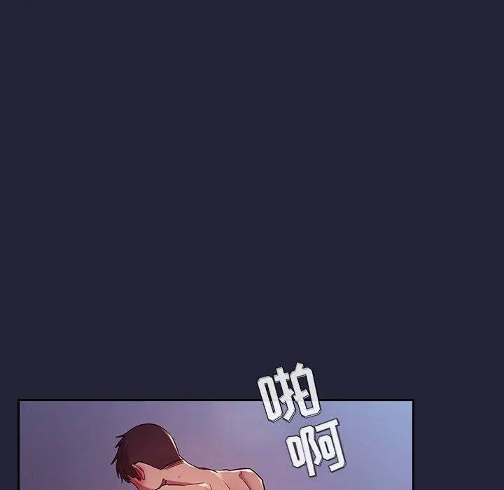 漫画《欢迎进入梦幻直播间》第47话第52张图