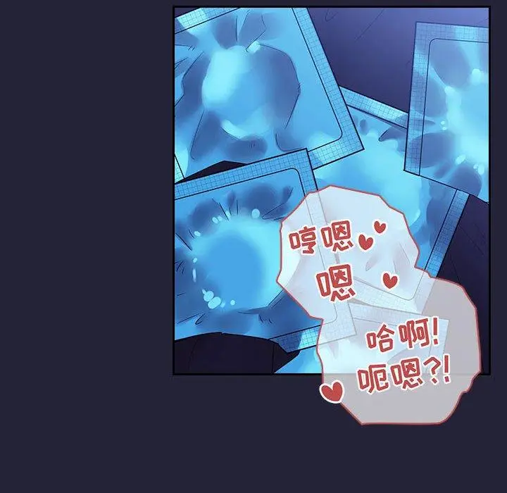 漫画《欢迎进入梦幻直播间》第47话第58张图