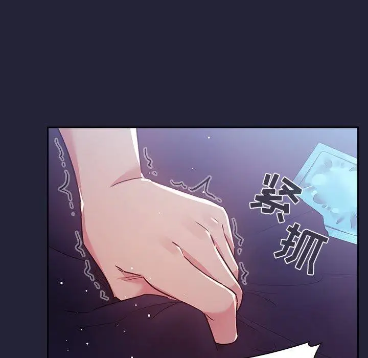 漫画《欢迎进入梦幻直播间》第47话第63张图