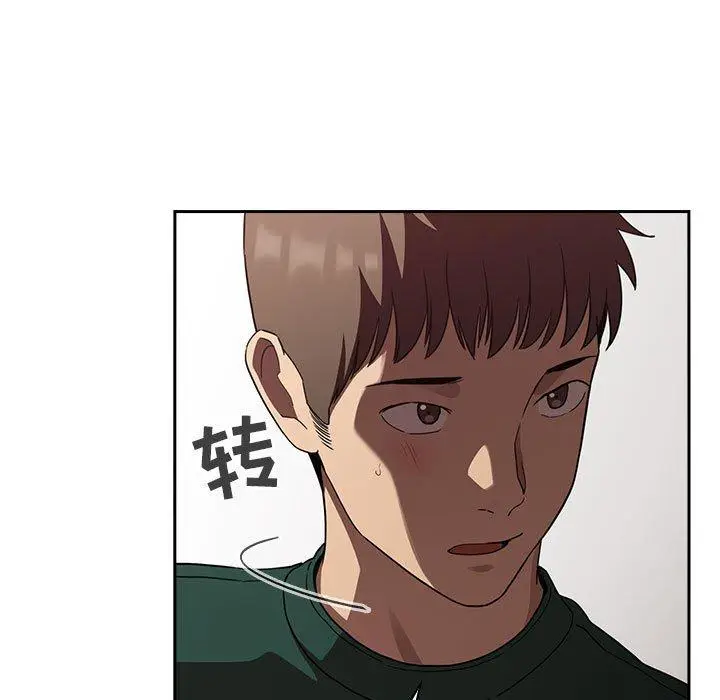 漫画《欢迎进入梦幻直播间》第21话第13张图
