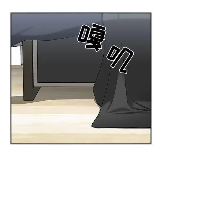 漫画《欢迎进入梦幻直播间》第21话第143张图