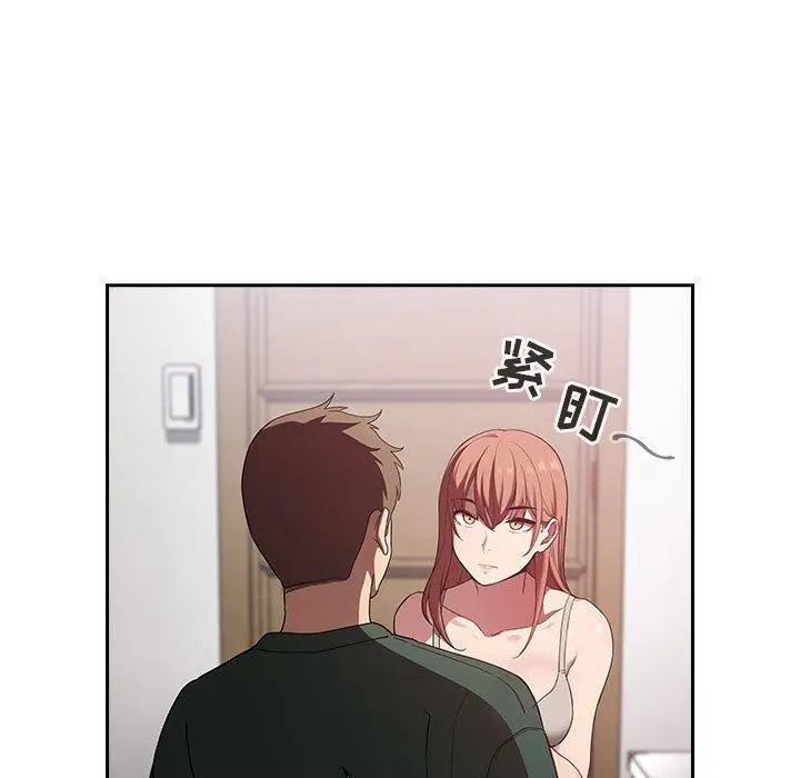 漫画《欢迎进入梦幻直播间》第21话第23张图