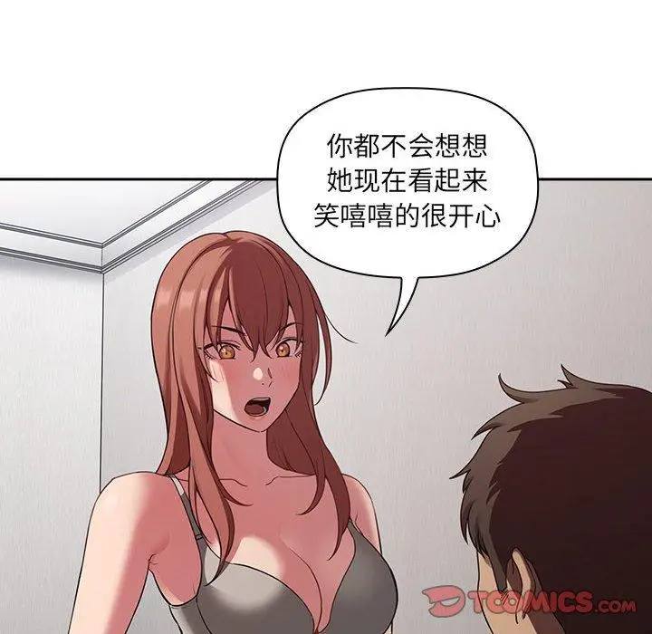 漫画《欢迎进入梦幻直播间》第21话第30张图