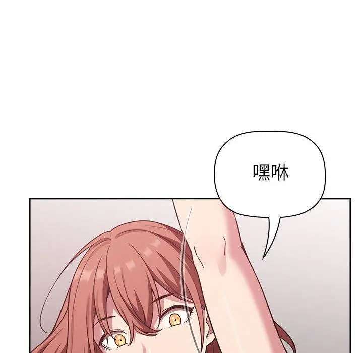 漫画《欢迎进入梦幻直播间》第21话第40张图