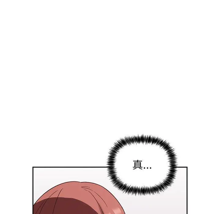 漫画《欢迎进入梦幻直播间》第21话第73张图