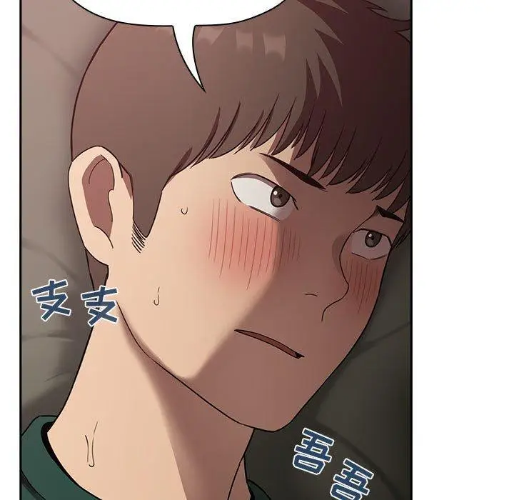 漫画《欢迎进入梦幻直播间》第21话第89张图