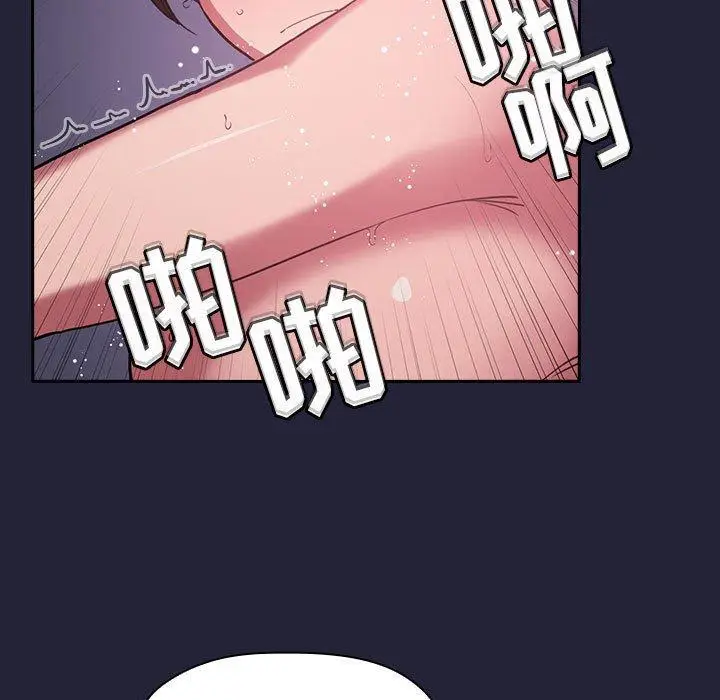漫画《欢迎进入梦幻直播间》第16话第105张图