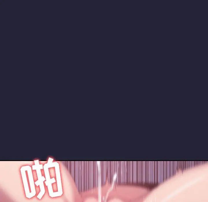 漫画《欢迎进入梦幻直播间》第16话第146张图