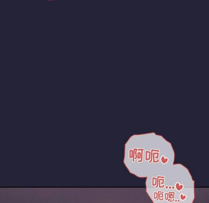 漫画《欢迎进入梦幻直播间》第16话第148张图
