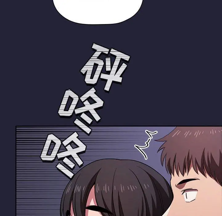 漫画《欢迎进入梦幻直播间》第16话第158张图