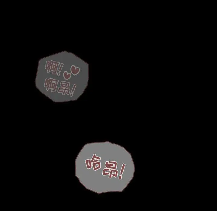 漫画《欢迎进入梦幻直播间》第16话第25张图