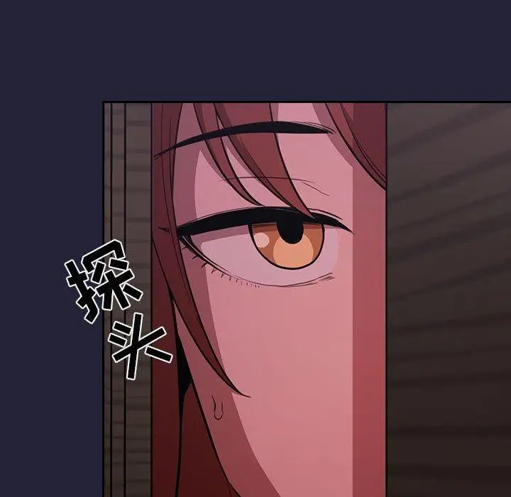漫画《欢迎进入梦幻直播间》第16话第79张图